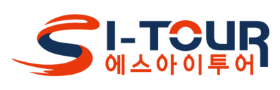 에스아이투어