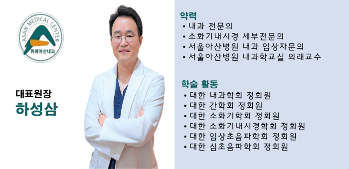 [5대 암 건강검진] 위례아산내과 5대 암 검진은 왜 중요할까요?