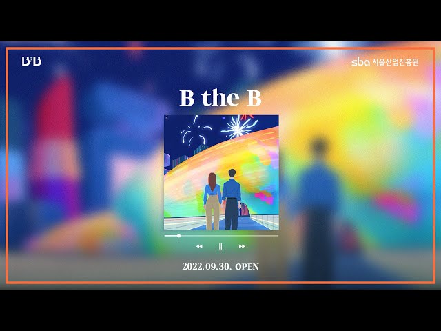 [B The B] B The B Teaser, 30s : Mg25