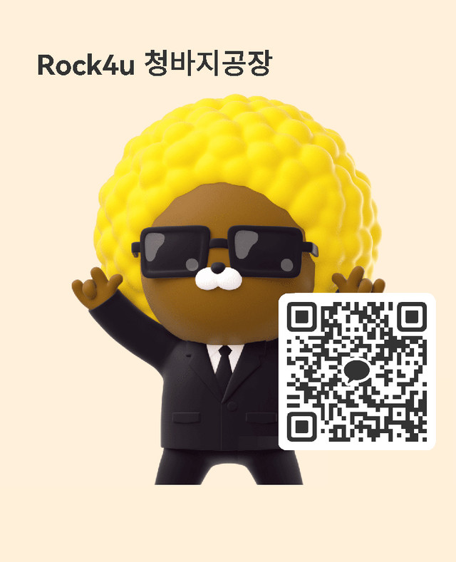 카카오톡 메신저 문의