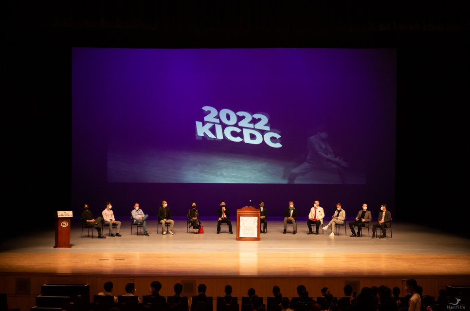 2022' Korea International Contemporary Dance Competition