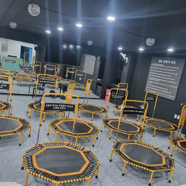 [제주 제주시] 넘버원 파워점핑