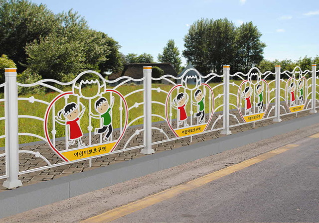 어린이보호구역휀스