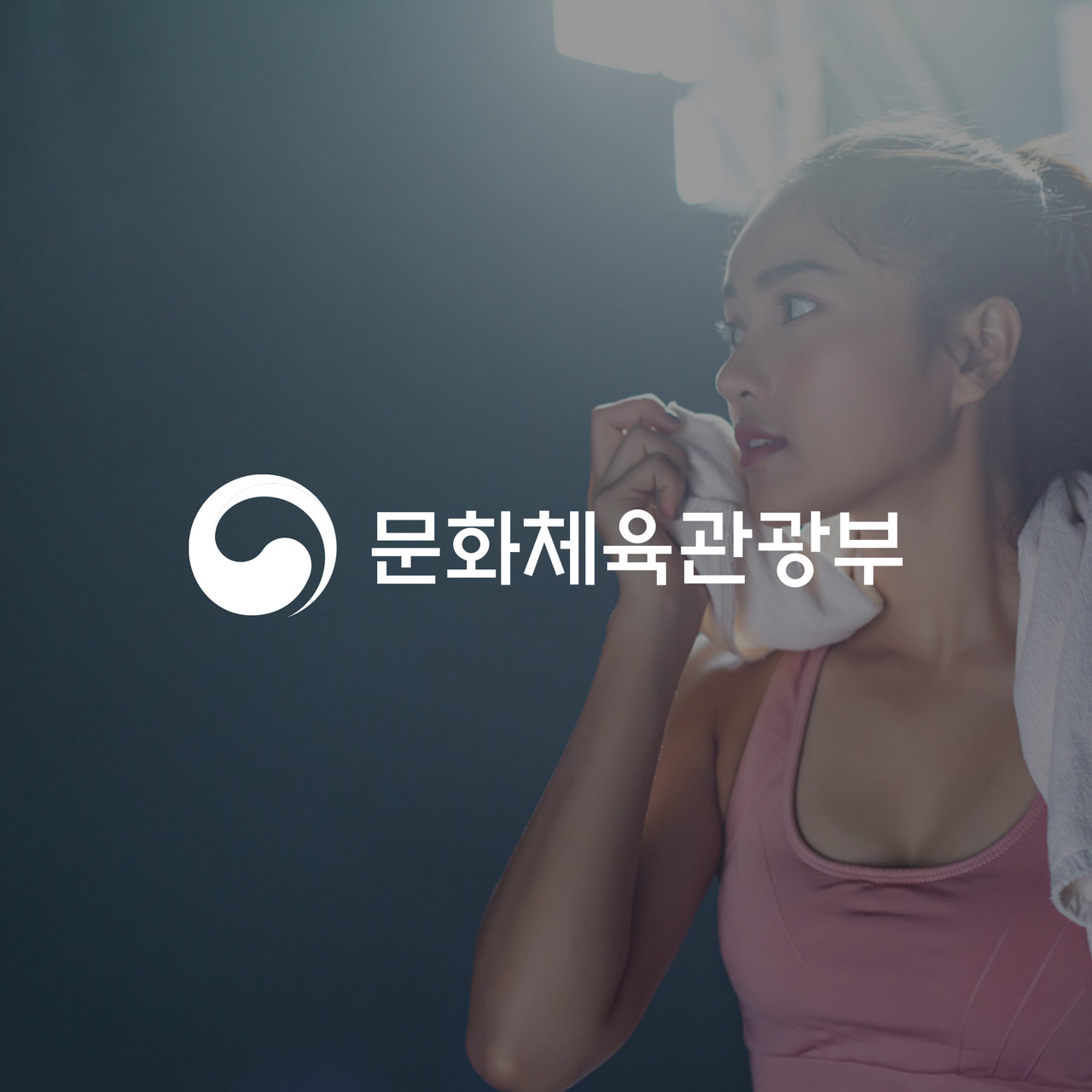 언웹스 포트폴리오 - 문화체육관광부