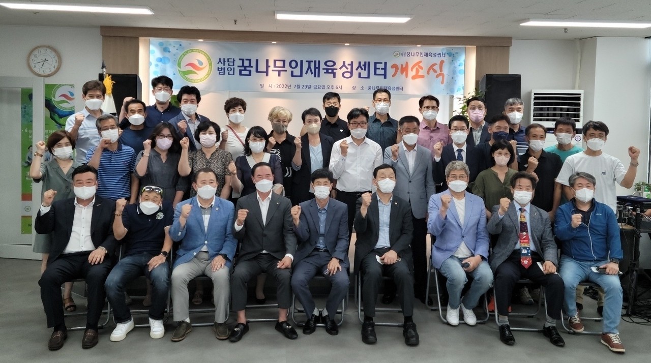 2022.8.29 꿈나무인재육성센터 개소식 