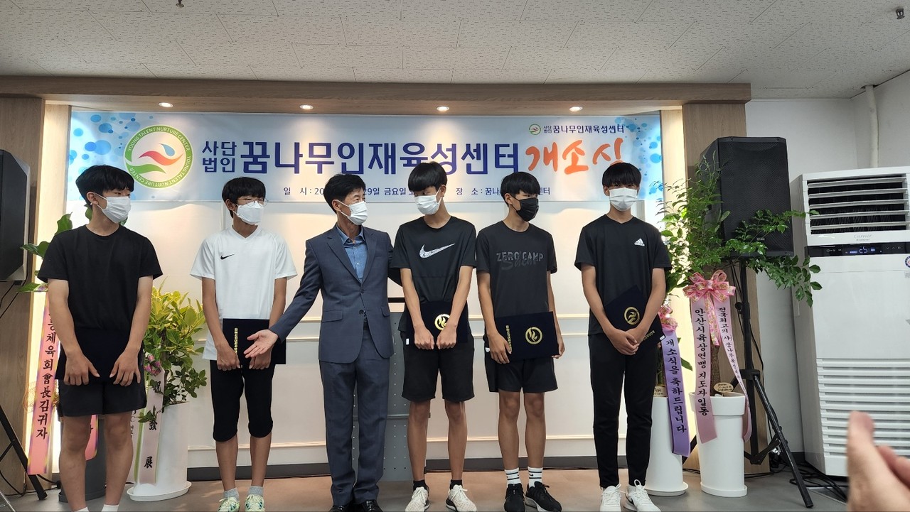 2022.7.29 꿈나무인재육성센터 장학금 전달식