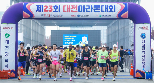 221112 대전마라톤대회