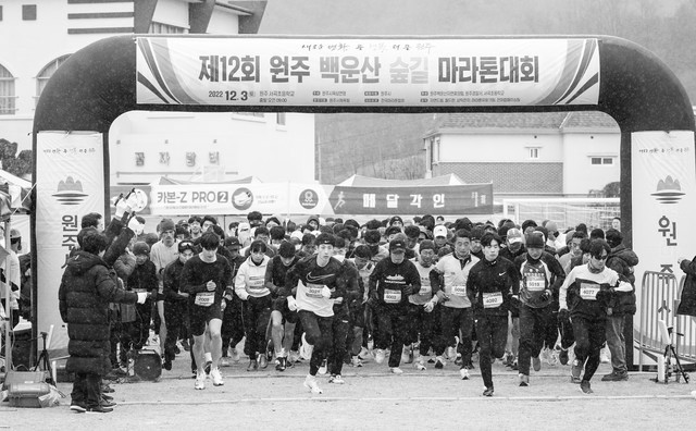 221203  원주 백운산 숲길 마라톤 대회