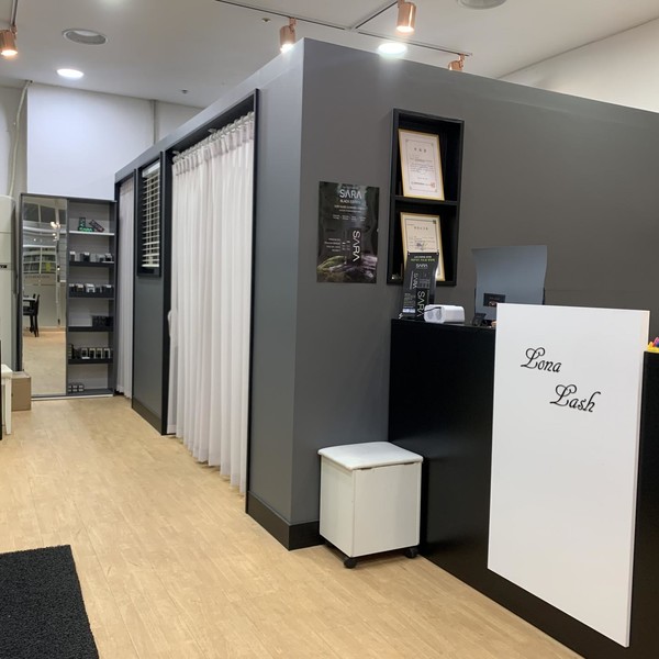 [경기 고양] 로나래쉬