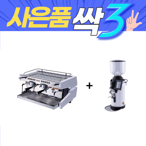 CIME MAC75
