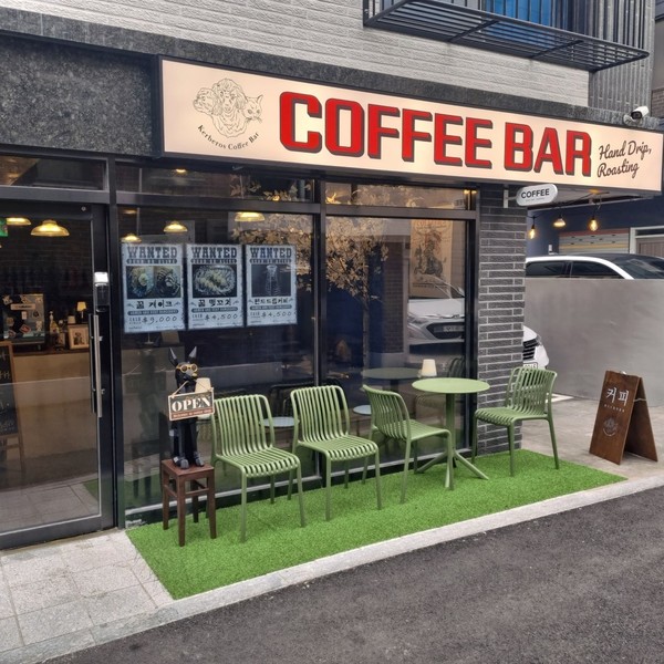 [서울 마포] 켈베로스커피바 체험단