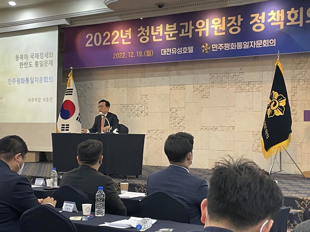 [본조] 민주평통 청년분과위원장 정책회의 참석 : 수도권공공서비스노동조합