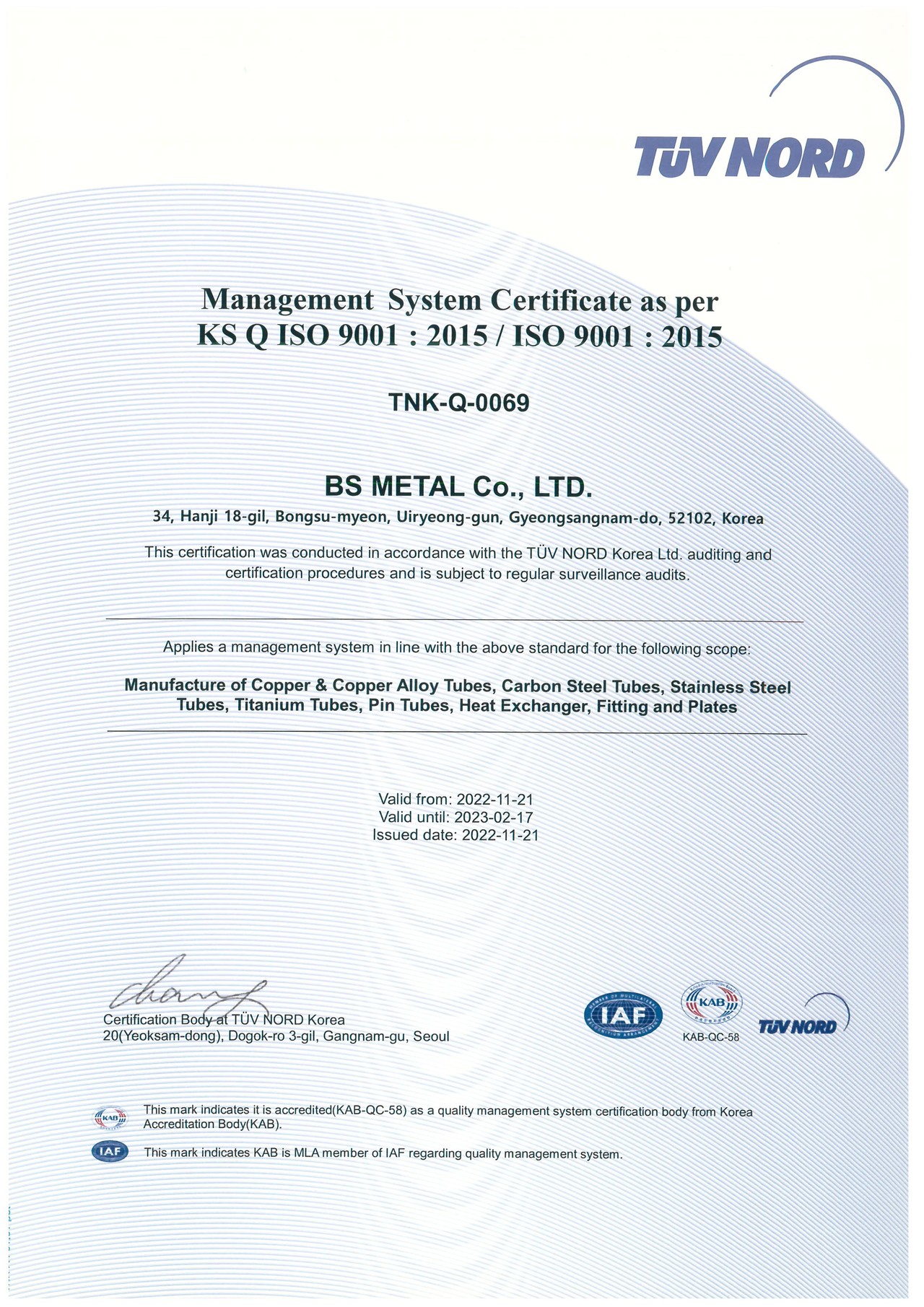 ISO9001 영문