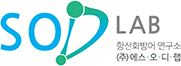 SODLAB 공식홈페이지