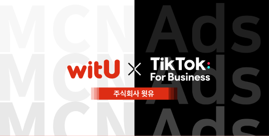 TikTok Partner MCN & TikTok For Business Agency