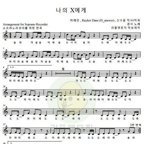 자전거 탄 풍경-너에게 난 나에게 넌 : 리플랫뮤직