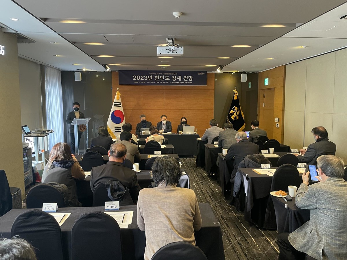 [본조] 2022년 제3차 서울평화통일 포럼 참석 : 수도권공공서비스노동조합