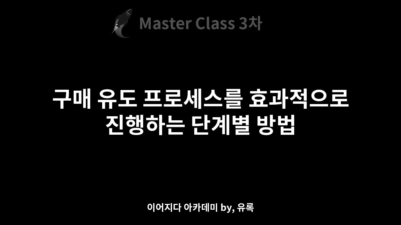 1/5(목)