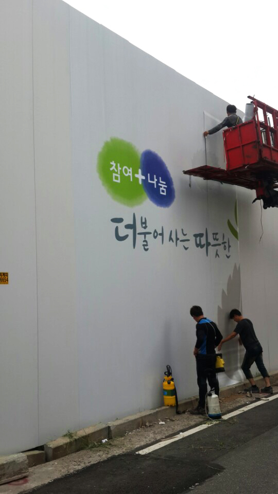 공사현장 펜스실사시공 -부평