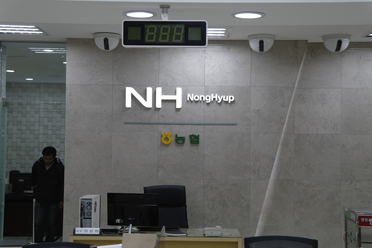 이미지월-NH농협은행