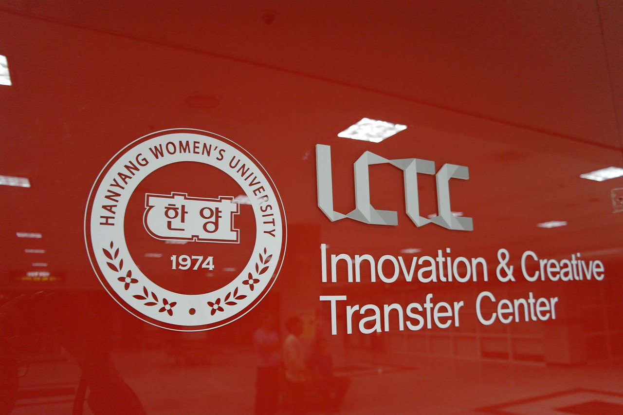 이미지월-한양대학교 (ICTC센터)