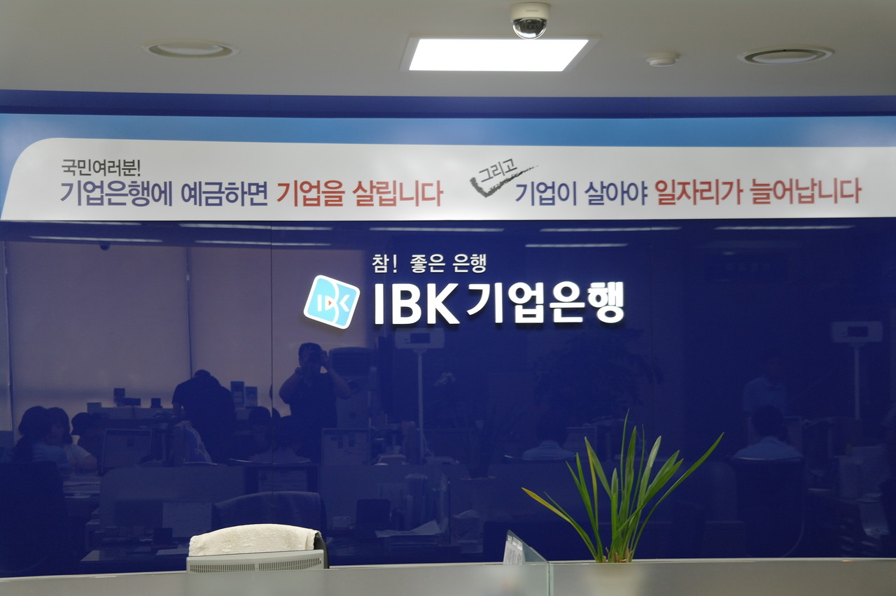 이미지월-IBK기업은행 (에폭시수지 전면발광 채널)