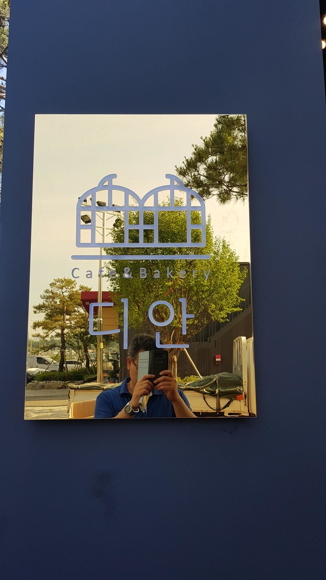 아트사인 제작/시공-CAFE DIAN