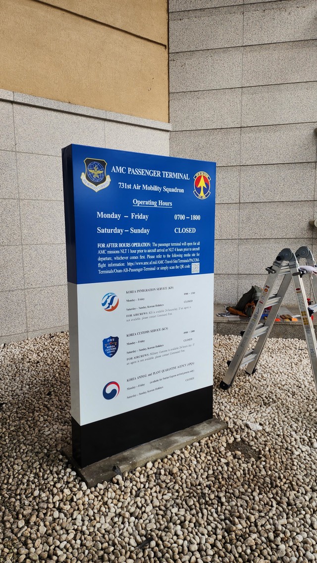 지주사인-OSAN AIRBASE (오산)
