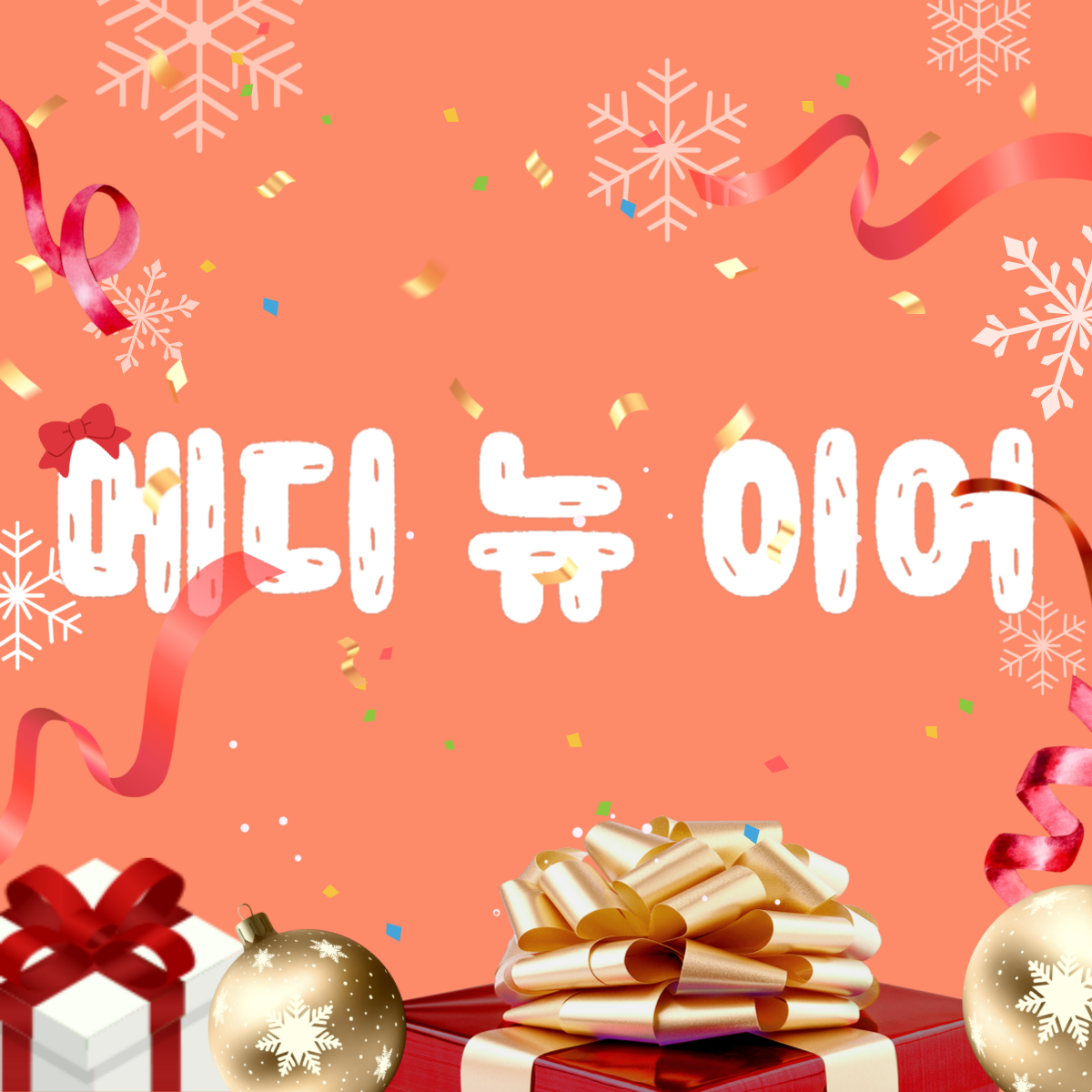mobile background