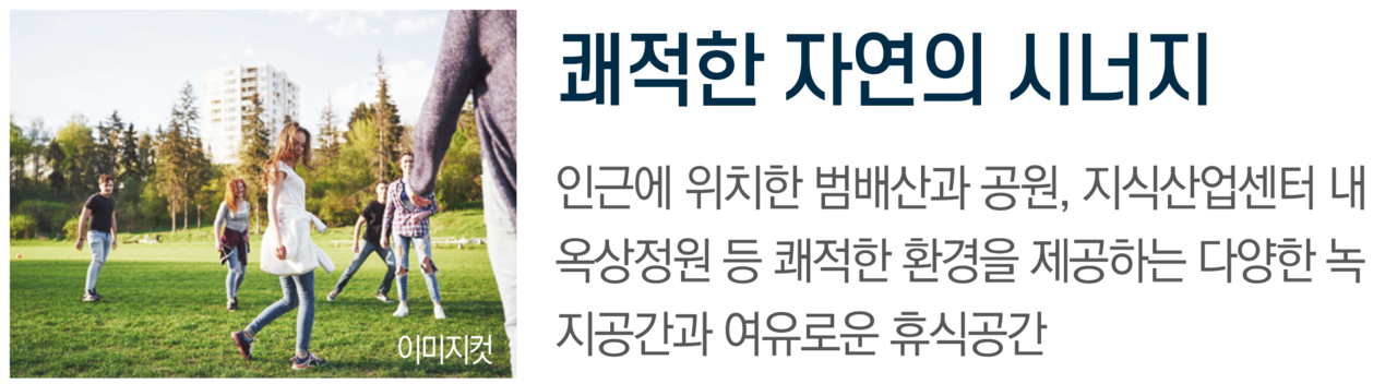 광개토인피니 시흥시청역 지식산업센터 입지환경