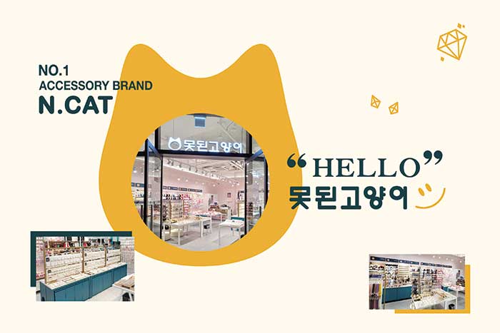 KOREA No.1 Accessory Brand, 못된고양이, N.CAT ,엔캣, fashion jewelry and accessories, supplier,exporting fashion accessories,partnerships