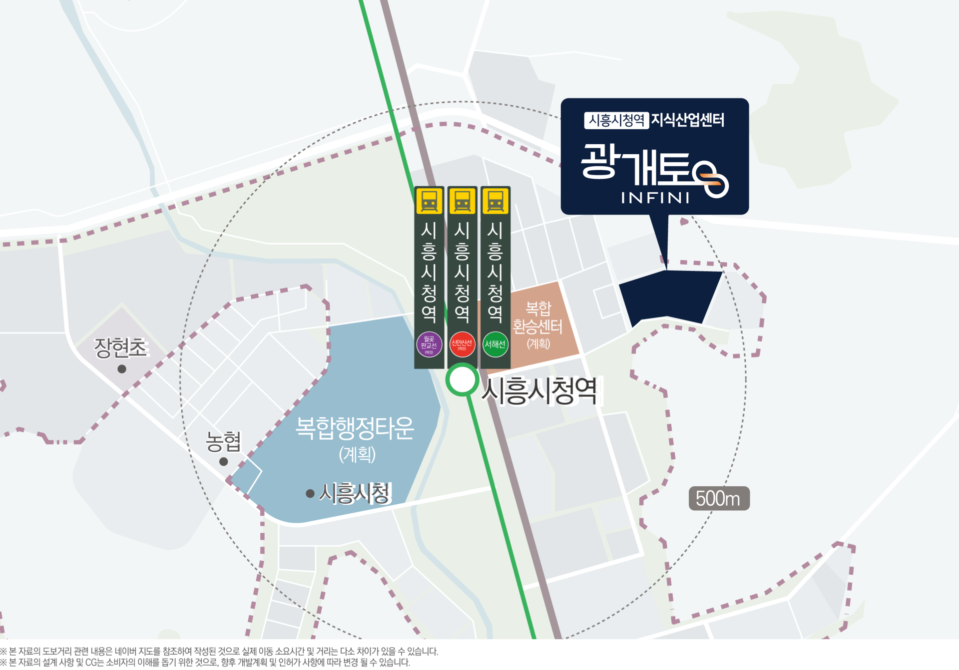 광개토인피니 시흥시청역 지식산업센터 사업부지