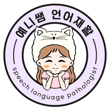 예니쌤