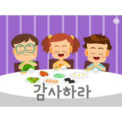 감사하라_어린이설교Ppt & 활동자료