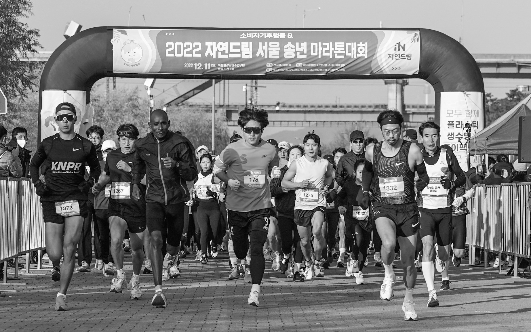 221211 자연드림 서울송년마라톤 대회