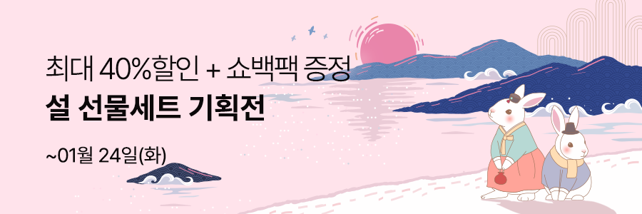 종료된 이벤트입니다.