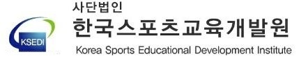 한국스포츠교육개발원