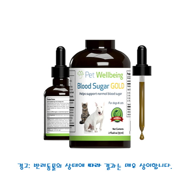 Pet wellbeing blood 2024 sugar gold for cats