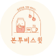 로고
