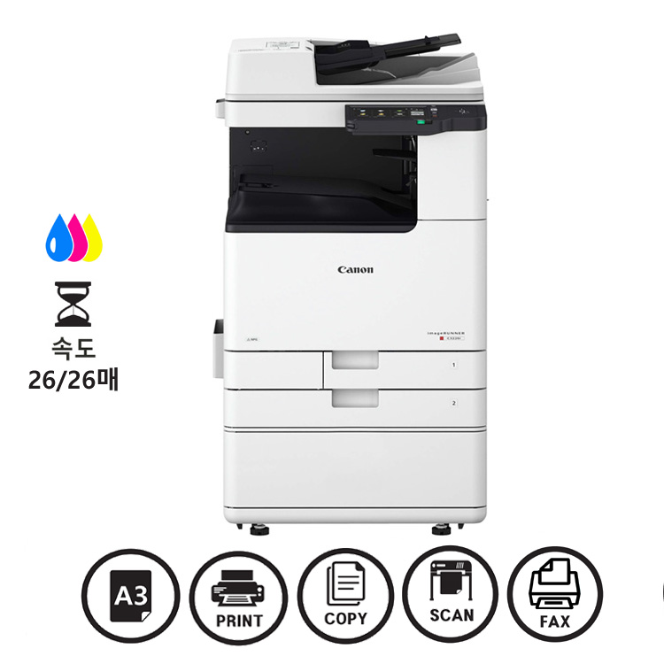 캐논 Ir C3226 베스트oa렌탈 캐논 Ir C3226 베스트oa렌탈