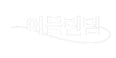 롤체 강의 롤체 맡김 후기!!!!! : 롤대리,롤강의,이블린팀,롤듀오,롤대리 이블린팀