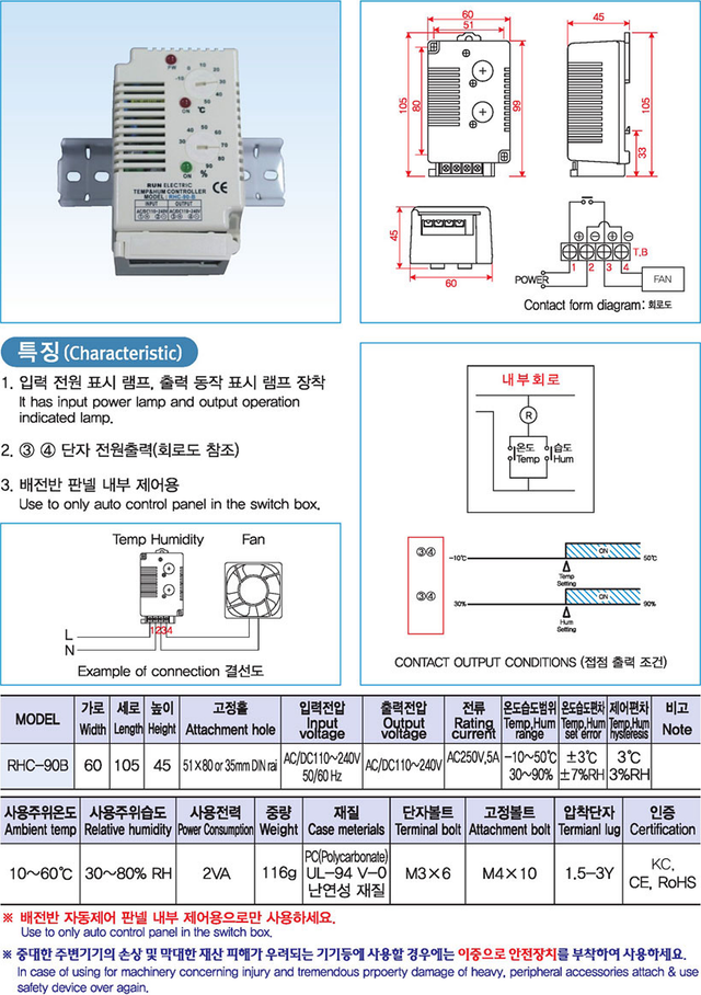 <B>RHC-90B Catalog</B>
