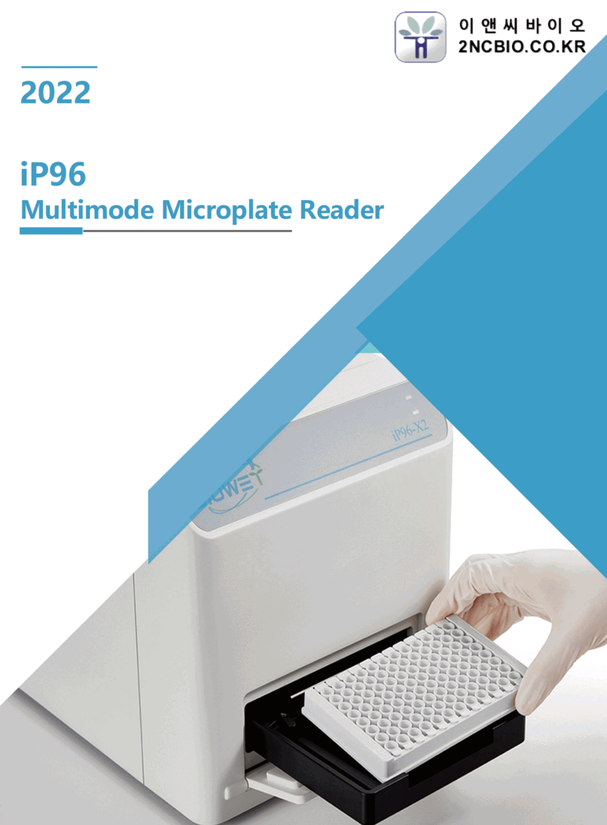 iP96X2 MultiMode Microplate Reader (2detection modes Alpha(LiCA) & Luminescence) LUM, TRF