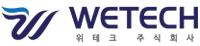 위테크 주식회사