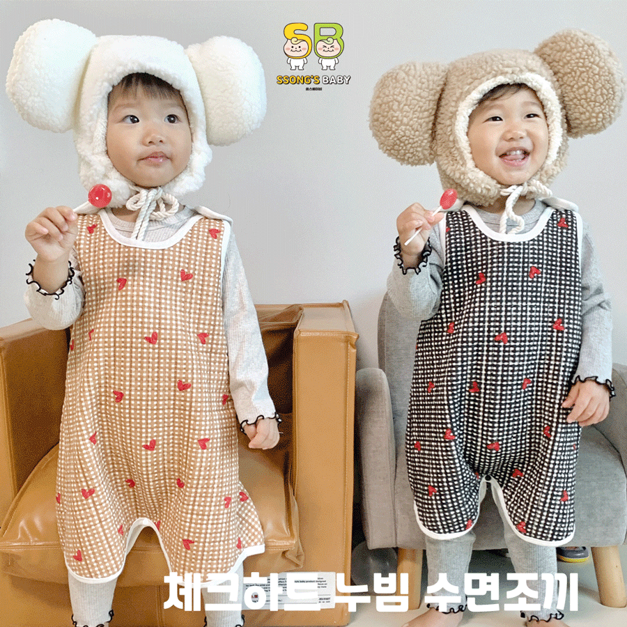 체크하트 수면조끼 9,900원