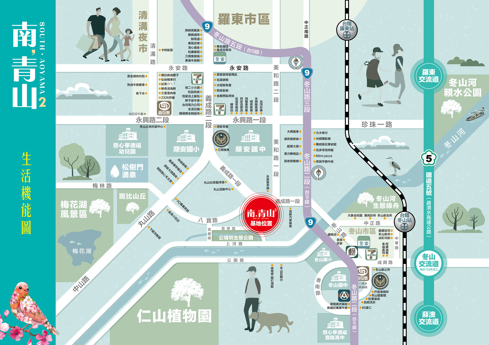 南青山スパイラルビル・JCB本社付近 南青山・表参道の紹介