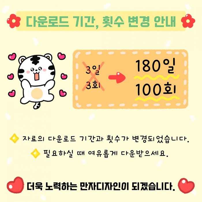 만자디자인