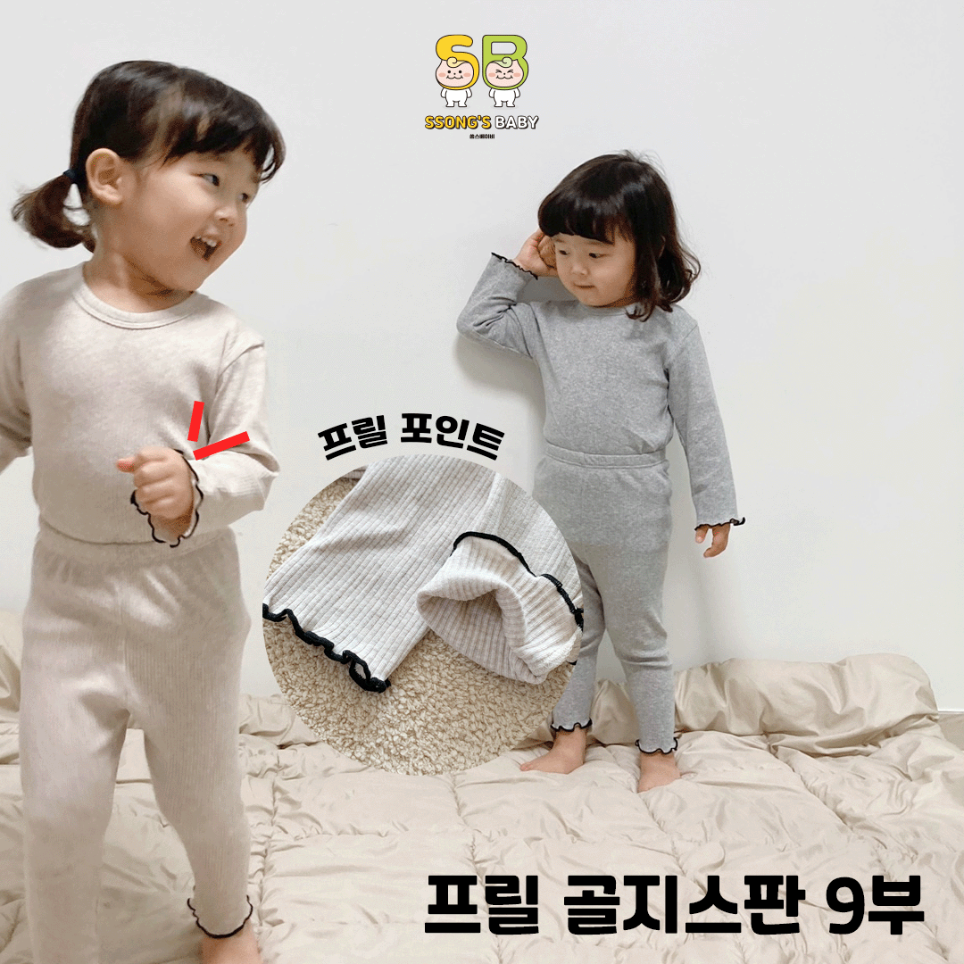 프릴 골지스판 9부 11,900원