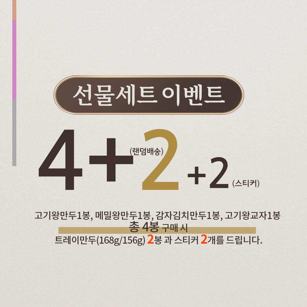 기획전 이미지