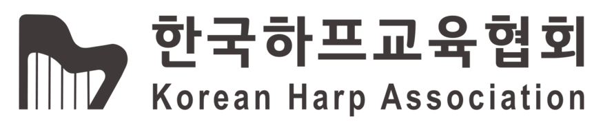 한국하프교육협회